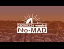 個人ラジオ『No-MAD（ノマド）』2025/02/24配信