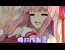 今は時期が悪い