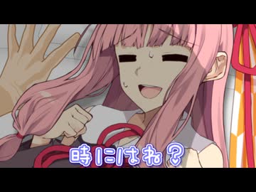 今は時期が悪い