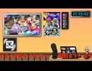 MK8DX 参加型 皆で走ろうぜ!