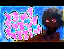 【 ときめきちゅるぴかきゅるるらった 】を静かに歌ってみた #冬流のおうた