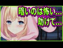 【創作彼女の恋愛公式】71　エチエチフラグかと思ってドキドキしてたらガチ涙にクソ焦った