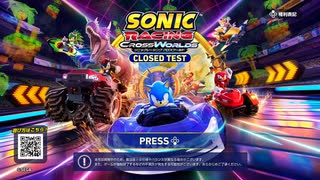 【ゆっくり実況】ソニックレーシング クロスワールド クローズドネットワークテスト 前編【世界を超えた大レース！】