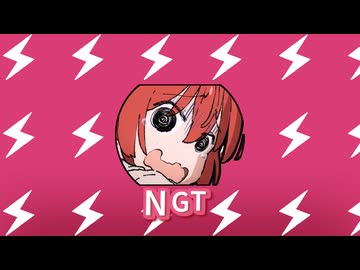 NGT.
