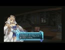 アルトネリコ2 ショップイベント PHASE1 よろづ屋