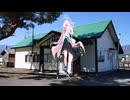 ホシノ国から