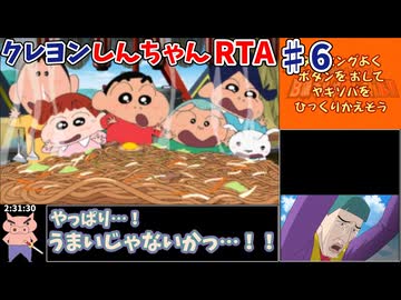【RTA】クレヨンしんちゃん 嵐を呼ぶ カスカベ映画スターズ! 2時間55分54秒【ゆっくり解説】part6/6