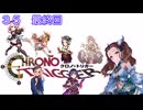 【iM@S架空戦記】クロノトリガーと関裕美　Part35（終）
