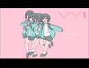 【VOCALOIDカバー】きゅうくらりん（feat.VY1）