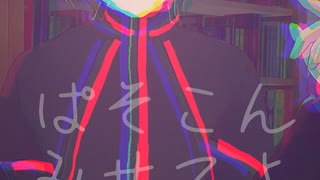 【涼海りお】隠し事ないなら見せれるよね？？【新人男の娘Vtuber】 ※YouTubeShorts