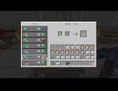 【minecraft】サバイバルでまったり整地して新しい世界作るわ【Part538】