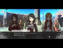 【SAOIF】 バレンタイン イベント 2025 プレイ動画 #1 イベントエピソード・ストーリー会話集(プロローグ・1話まで)