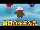 膠着盤面を覆す最良のねずみがこちら！【Feign / ふぇいん】