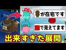 ねずみで赤トラッカー出されて結果先が切られたサバイバーなんてそんな出来すぎた話があるわけ...【Feign / ふぇいん】