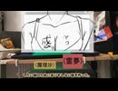 【これはおっぱいの話】ごんぎつねは死んでない