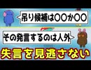 興奮すると声がでかくなって早口になっちゃうタイプの人です【Feign / ふぇいん】