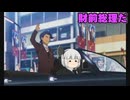 初めてのダンボール戦機爆ブースト実況part5