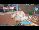 【Tobacco shop Simulator】ボーナス確定ぃいいいいい【6日目】