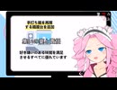 amazunで見かけた個人的に好きな令和最新版　その3【VOICEVOX】