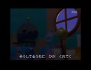 きょういくばんぐみのテーマ/歌いました。
