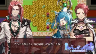 このゲームで最もワクワクする瞬間【ネタバレが激しすぎるＲＰＧ２】#5