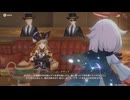 原神プレイ動画シーズン5　その15