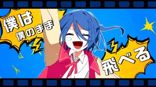 アンチユー/Chinozo covered by 緑茶 [歌ってみた]