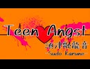 須津歌龍音「Teen Angst」feat.flower