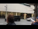財務省解体デモ　IN福岡