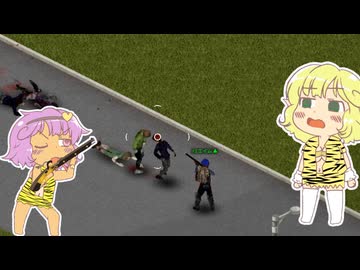 【project zomboid】地底のおねーちゃんと川の町から脱出するサバイバーの最期