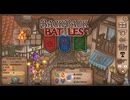 【Backpack Battles】さらなる高みへ！キャラランダムで戦うBpBがやばすぎる件…！【キャラランダム15戦目 レンジャー】