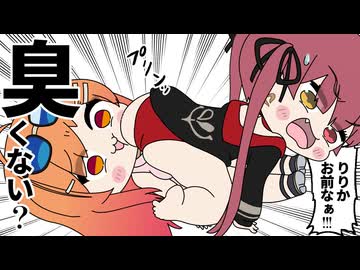 【手描き】怖いもの知らずりりかw大先輩にノンデリ発言をブッ込んでしまうw