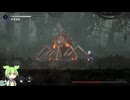 エンダーマグノリア　ボス解説　part４