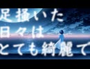 ibuki - モールス