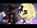 もし僕が魔法使いなら / 江樅ヶ丘