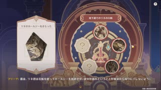 原神プレイ動画シーズン5　その17