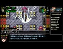 クラシックダンジョンX2　第一ED　RTA　1:16:58　パート3