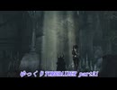 【ゆっくり実況】TombRaider Part21