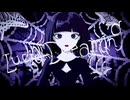 Lucid Dreaming / 初音ミク