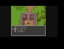 【ゆっくり実況】ドラゴンクエスト3をランダマイザ―でプレイ Part 15