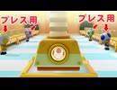 【2人実況】スーパーマリオパーティジャンボリー(意味深)で潰し合いするゾ part22