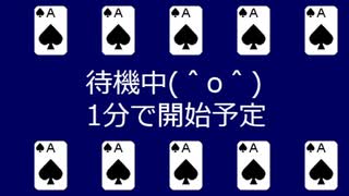 1分待機用(青)
