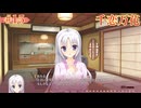 共通√ #15 【千恋＊万花】をミリしらで実況プレイ！【ゆずソフト】【実況】