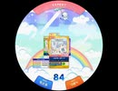 01　ひるげきのテーマ