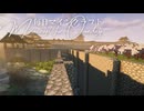 毎日マインクラフト - Day1846 三の丸側の外壁を作る2