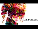 ALL FOR ALL - 重音テト