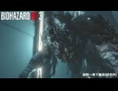 ジルの壮絶逃走劇!!ラクーンシティからの脱出を目指せ【バイオハザードRE:3 ゲーム実況】#09