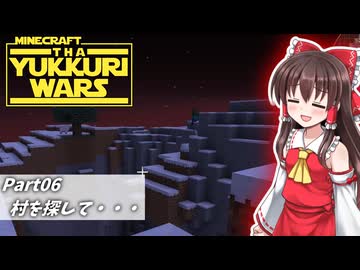 【minecraft】YUKKURIWARS #006【マイクラ】【ゆっくり実況】