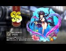 【ミストトレインガールズ】キャラシナリオ [SS][艶めく水の底から]クロミ