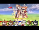 ダンジョンの奥で待つ余【ウマ娘たぬき　パズドラZ　オルフェーヴル】